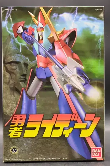 반다이 메카닉 컬렉션 라이딘