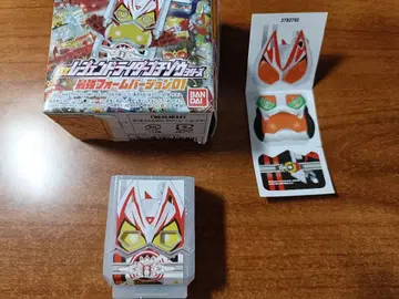 가면라이더 가브 DX 기츠 IX 고치조