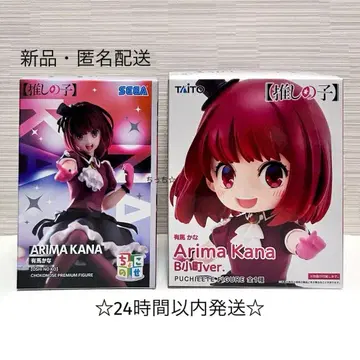 새상품 최애의 아이 아리마 카나 푸치에토 피규어 쵸코노세 프리미엄 피규어