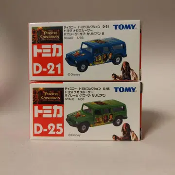 토미카 미니카 디즈니 도요타 메가 크루저 파이리츠 오브 카리브