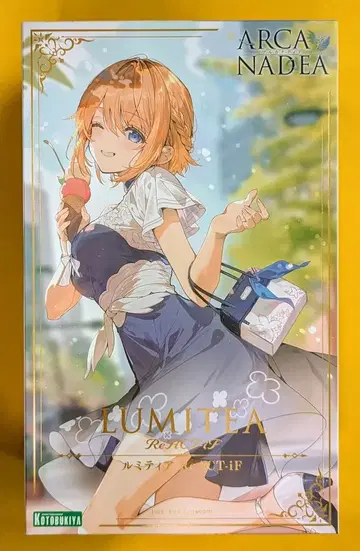 코토부키야 아르카나디아 루미티아 ReACT-iF