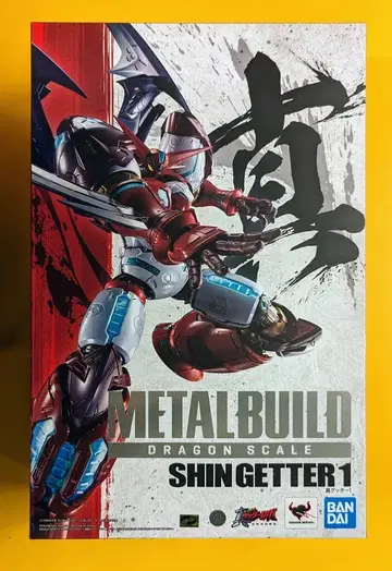 반다이 스피리츠 메탈 빌드 드래곤 스케일 진 겟타 1