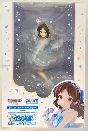 PLUM 타치바나 아리스 [Memorial Edition] PVC