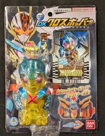 반다이남코 가면라이더 갓챠드 DX 크로스 호퍼