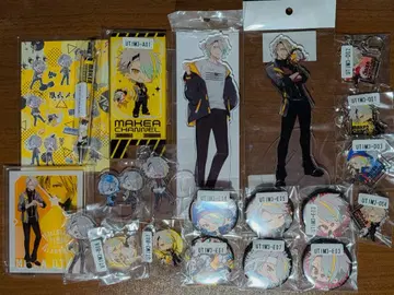 우타이 메이카 묶음 판매