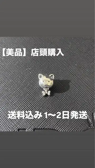 PANDORA 반려동물 캣 & 보우 참