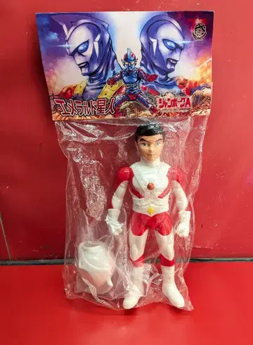 PLANET-X 에메랄드 외계인 카인 화이트 성형