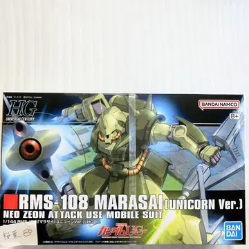 기동전사 건담 uc 건담 프라모델 hg 마라사이 유니콘ver. 미개봉
