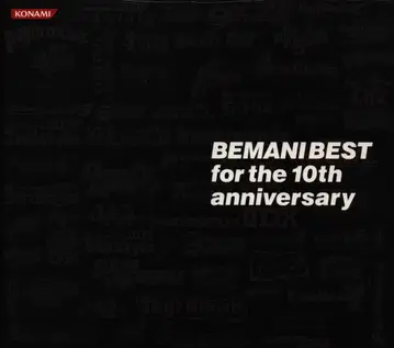 게임 CD BEMANIBEST forthe 10th anniversary