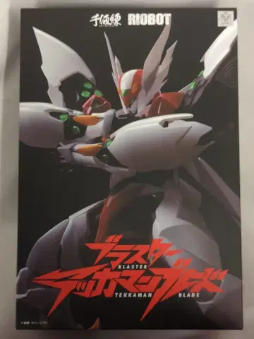 센티넬 RIOBOT 블래스터 테카맨 블레이드