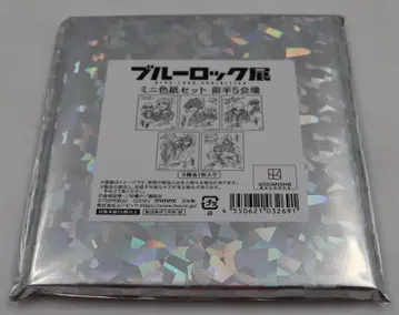 무빅 블루 록 전시회 전반 5개 회장 블루 록 1BOX