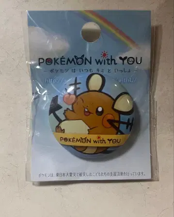 [ 포켓몬 ] 캔뱃지 데덴네 pokemon with you