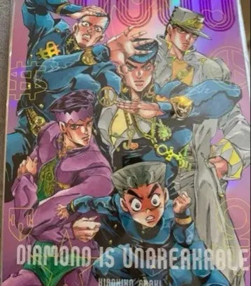 죠죠의 기묘한 모험 죠죠월드 B3 오로라 포스터 4부