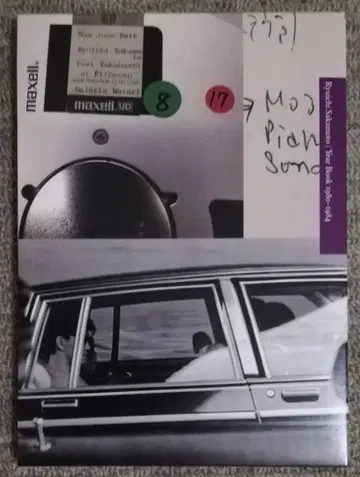 사카모토 류이치 Year Book 1980-1984