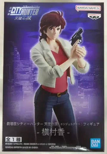 BANDAI SPIRITS 피규어 시티헌터 마키무라 카오리