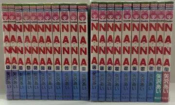 슈에이샤 리본 마스코트 코믹스 야자와 아이 NANA 최신간 초판 세트