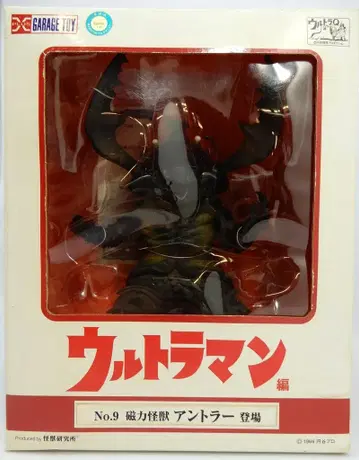 엑스플러스 대괴수 시리즈 울트라맨편 자력괴수 안틀러