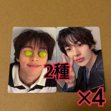 앤톤 트레이딩 카드 솔로반 2종 x 4 ALL OF YOU RIIZE