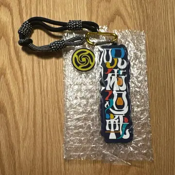 USJ 유니버셜 주술회전 콜렉터블 키체인 로고 박스 포함