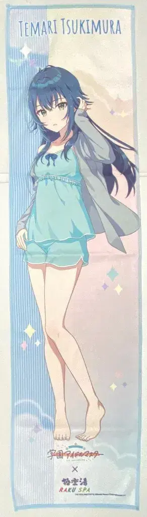 극락탕 머플러 타월 학원 아이돌 마스터 츠키무라 테마리