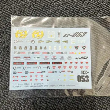 조이드 hmm 코토부키야 데칼 쾨니히 울프