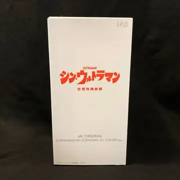 엑스플러스 신 울트라맨 JAL 컬러 Ver.