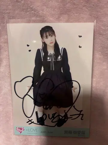 =LOVE 사이토 키아라 친필 사인 브로마이드
