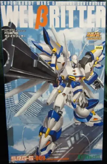 코토부키야 1/144 S.R.G-S 바이스 리터 9