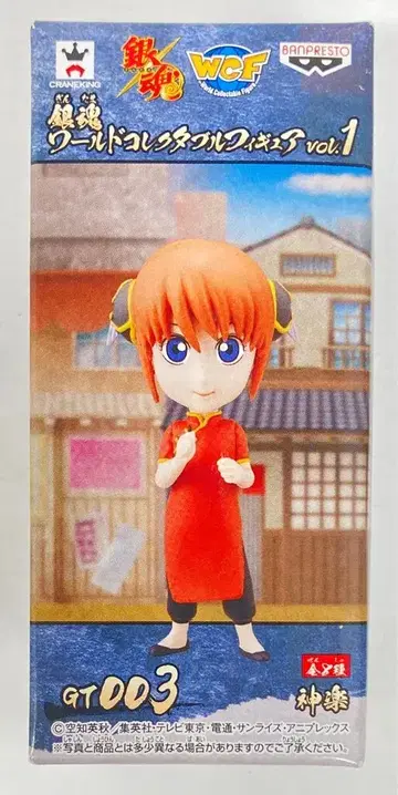 반프레스토 WCF 은혼 vol.1 GT003 카구라