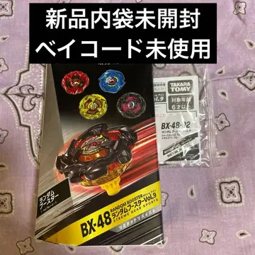 베이블레이드 X 랜덤 부스터 샤크 엣지 4-70E 메탈 코트: 블루