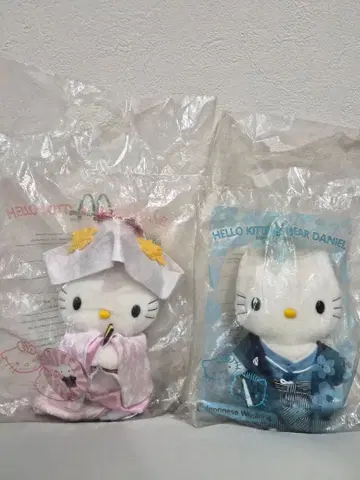 헬로키티 & 다니엘 봉제 인형 세트