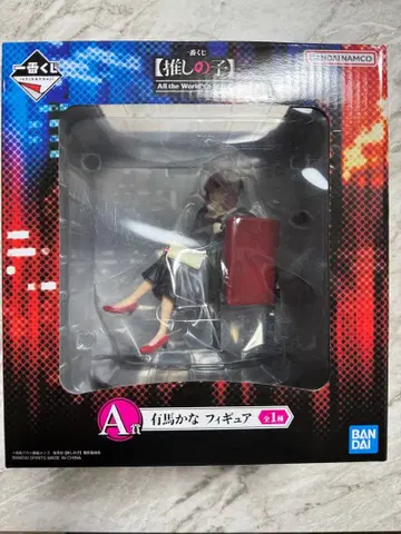 [ 최애의 아이 ] 제일복권 A상 아리마 카나 피규어