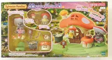에포크사 실바니안 패밀리 페어리 시리즈 F-43 요정의 버섯 집
