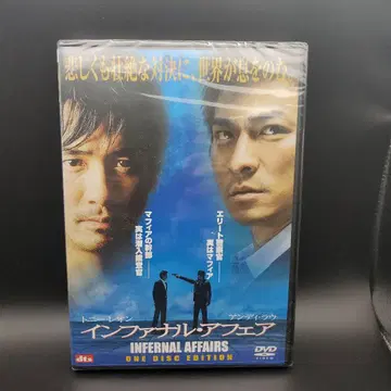 인페르날 딜레마('02 홍콩) DVD