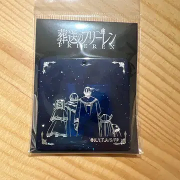 타임세일 장송의 프리렌 별하늘 아크릴 키링