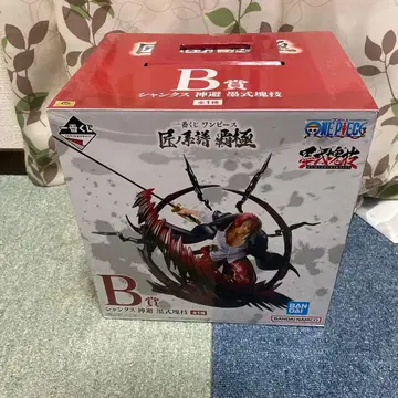 미개봉품 원피스 제일복권 B상 신피 샹크스