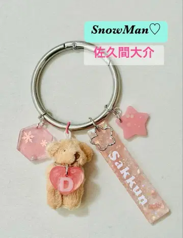SnowMan 사쿠마 다이스케 곰 반짝반짝 링 체인 백참 복숭아 핑크