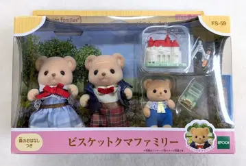 에포크 실바니안 패밀리 FS-59 비스킷 곰 패밀리