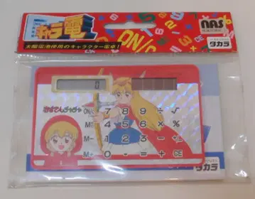 타카라 빨간 망토 차차 캐릭터 전화