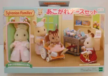 에포크사 실바니안 패밀리 H-13 동경하는 간호사 세트