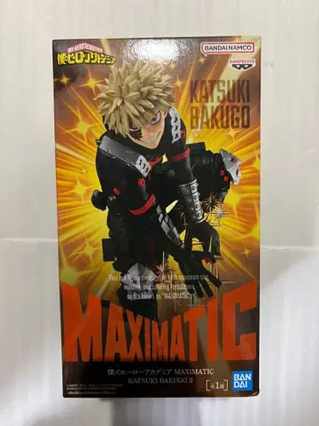 나의 히어로 아카데미아 바쿠고 카츠키 maximatic 피규어