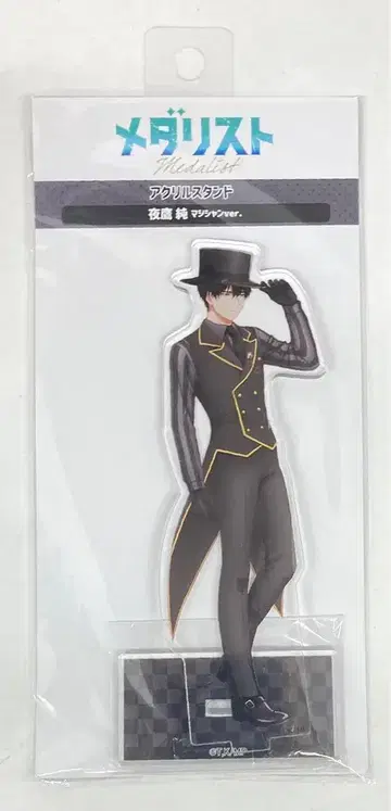 채ing 아크릴 스탠드 요시카 스미 마술사ver