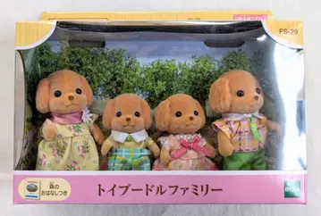 에포크사 실바니안 패밀리 FS-29 토이 푸들 패밀리