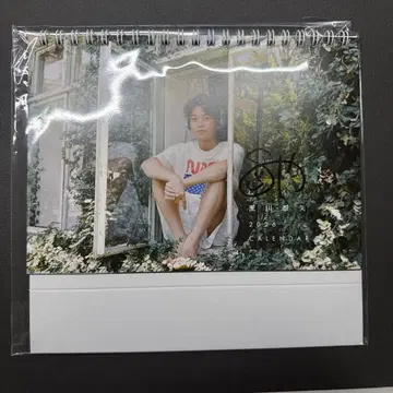 쿠로카와 소야 사인 포함 달력 친필 사인