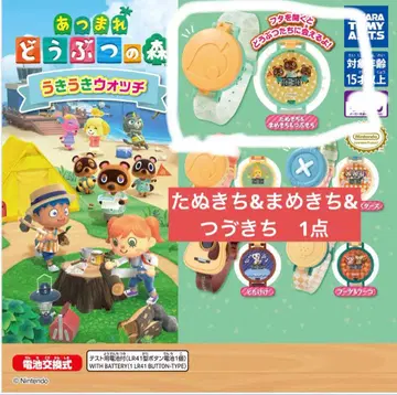 모여봐요 동물의 숲 우키우키 워치 가챠 모동숲