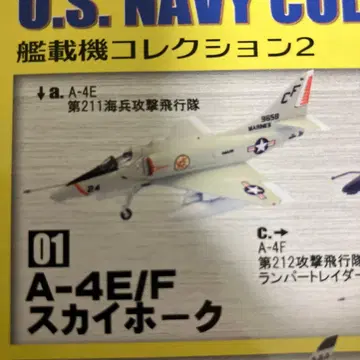 에프토이즈 함재기 컬렉션 A-4E 스카이호크 1-A