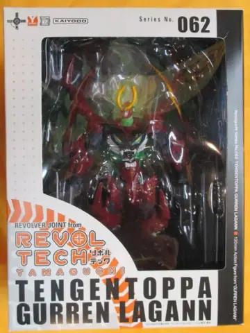 카이요도 리볼텍 야마구치 천원돌파 그렌라간 062