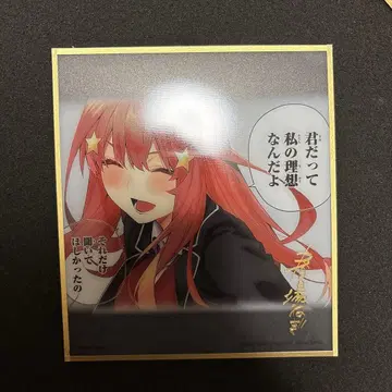 나카노 미츠키 제일복권 5등분의 신부 라스트 원상 클리어 색지