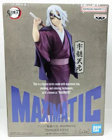 반다이 스피리츠 맥시매틱 텐겐 우즈이 귀멸의 칼날 우즈이 텐겐