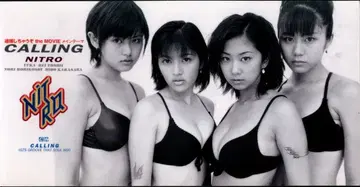 8cmCD NITRO (카드 포함) CALLING